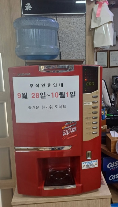 버드내식당 이미지