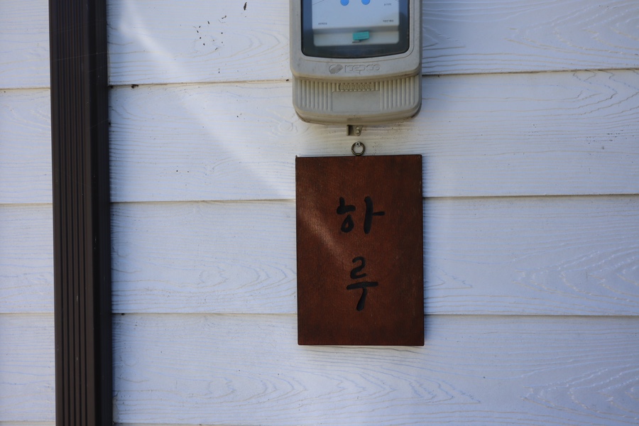 그곳만이내세상 이미지