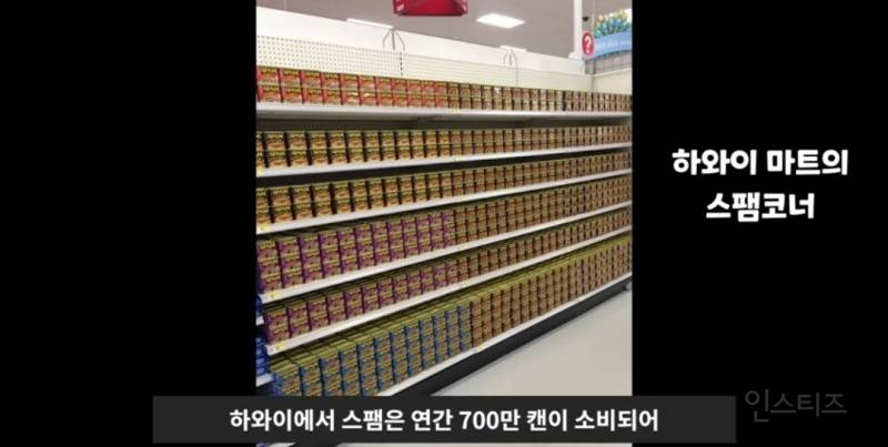 하와이마트 이미지