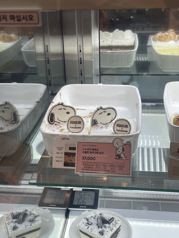 투썸플레이스 송도랜드마크시티점 이미지