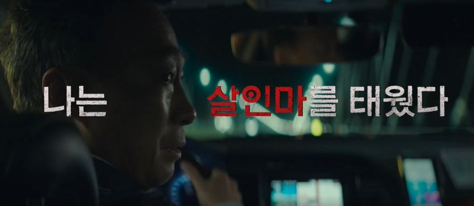 수도운수 이미지