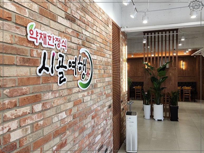 시골여행 이미지