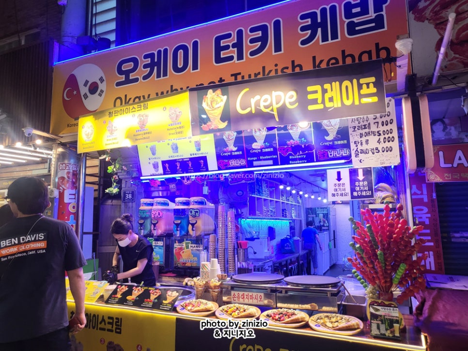 주식회사 몰여와 이미지