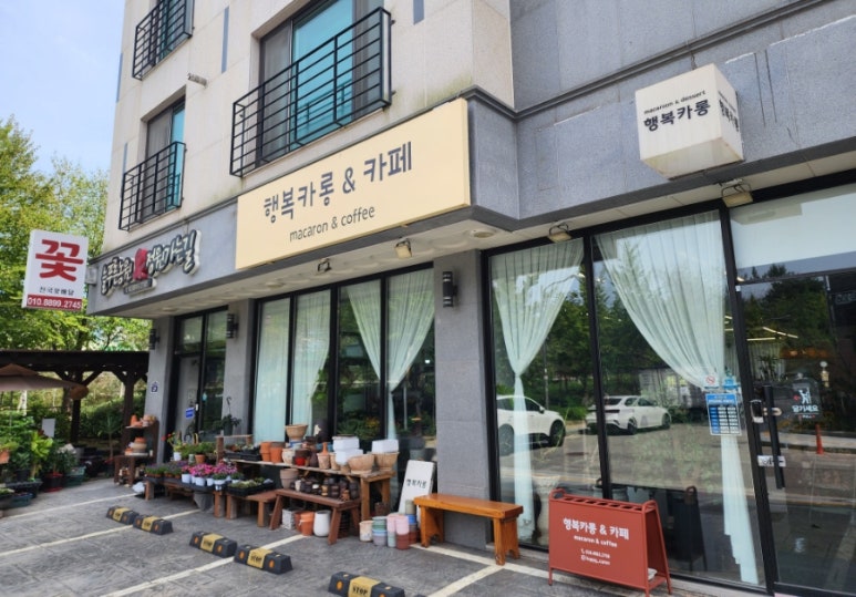 행복카롱 이미지