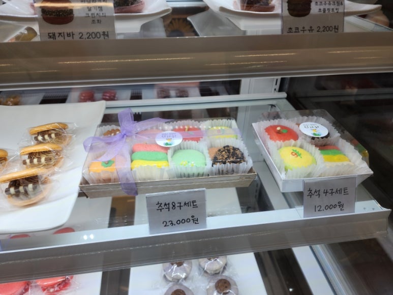 행복카롱 이미지