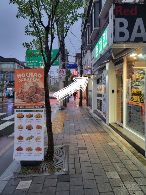 호치킨 수유역점 이미지