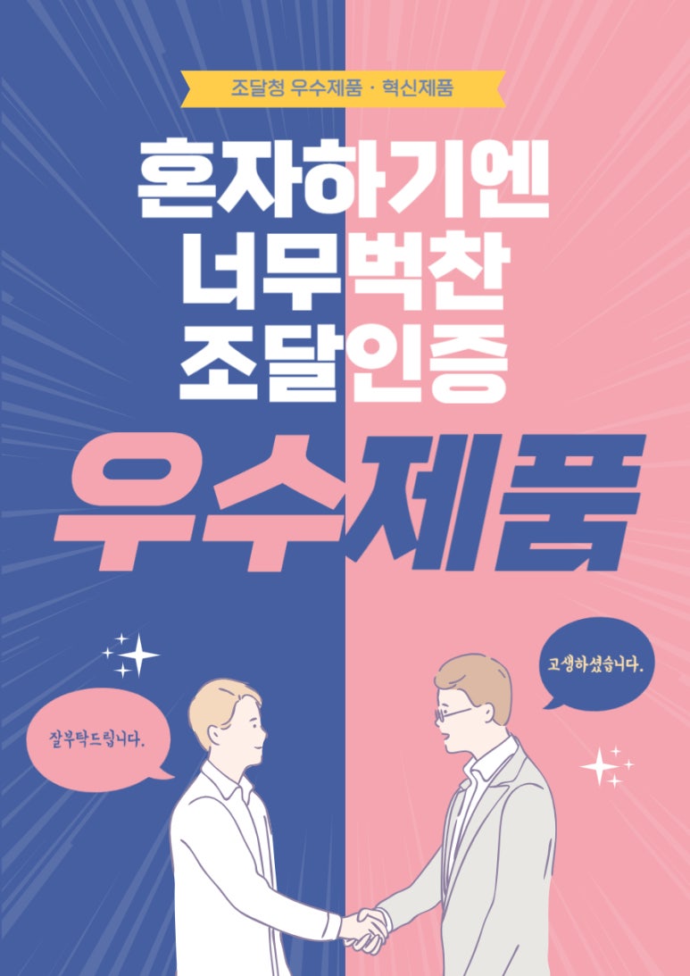 이오컨설팅 이미지