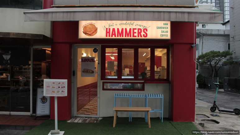 해머스(hammers) 이미지