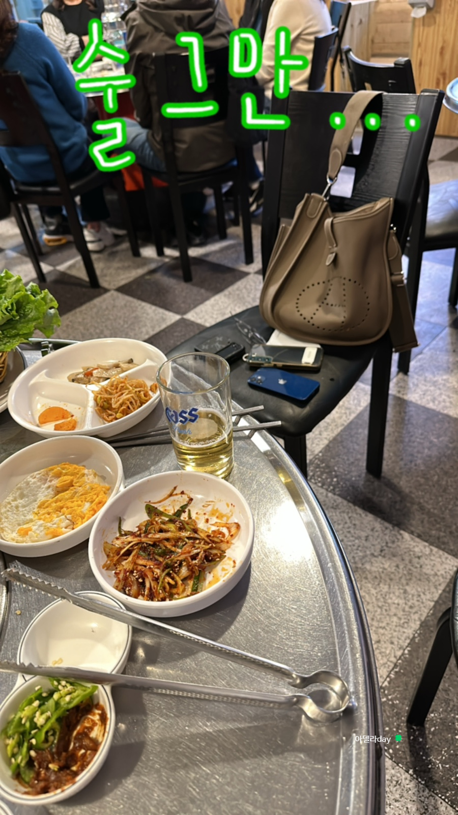 연탄구녕 이미지