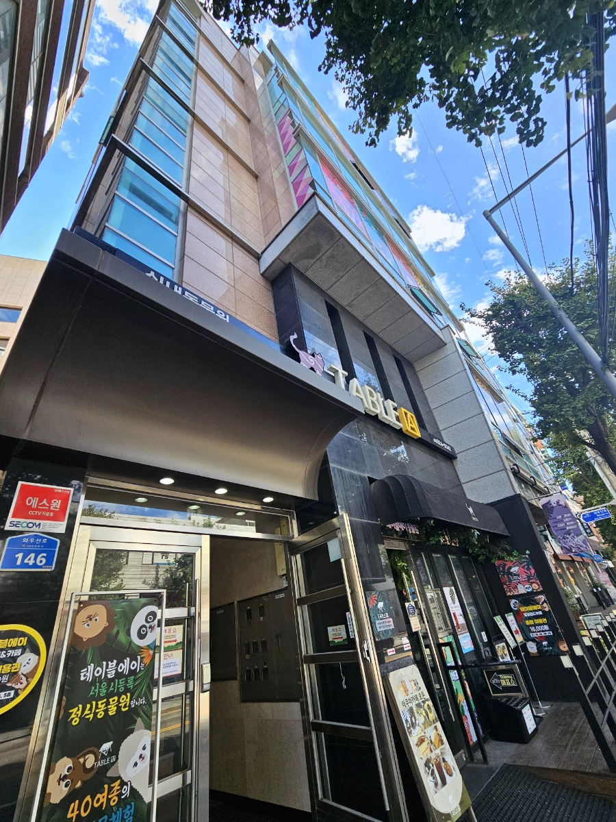 홍대 이색 데이트, 테이블에이 동물원 고양이와 교감 — 사진 7