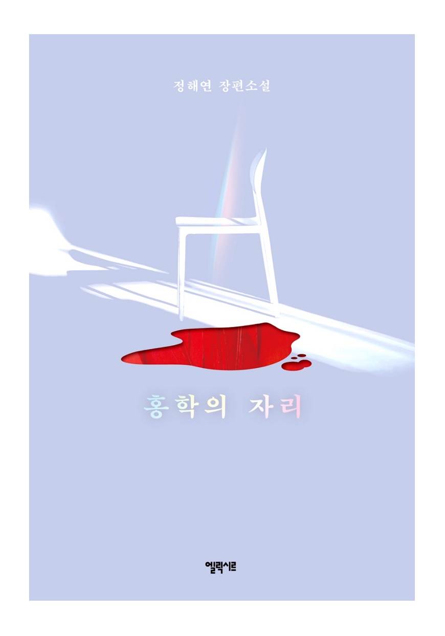 자자린 이미지