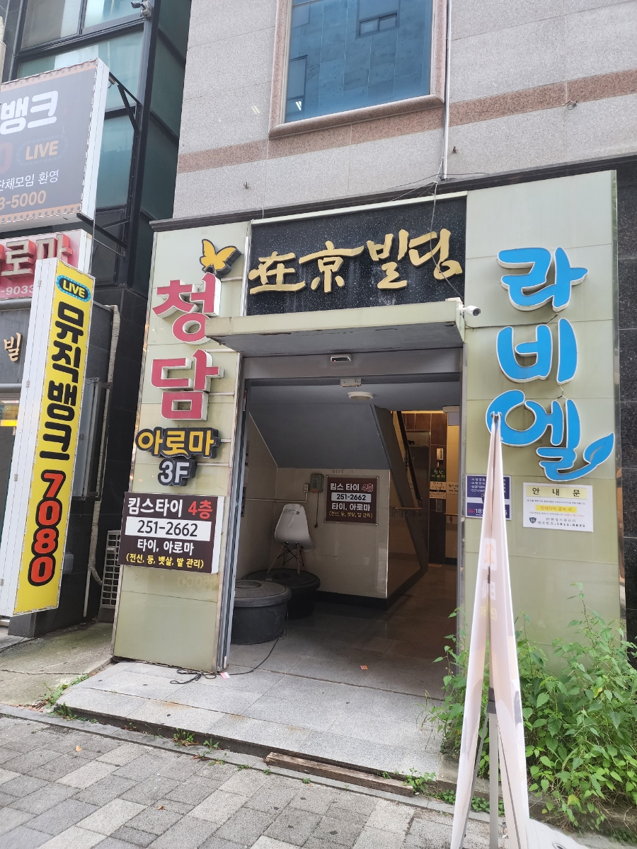 킴스타이신시가지 이미지