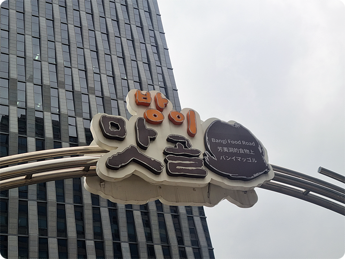먹자식당 이미지