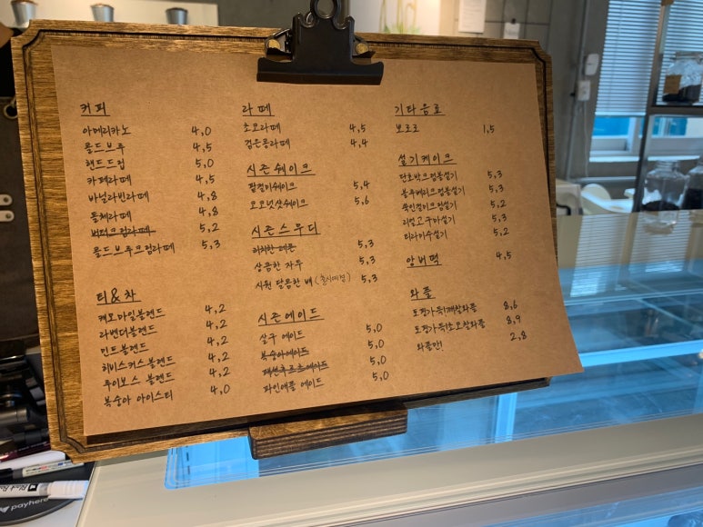 설기커피(coffee) 이미지