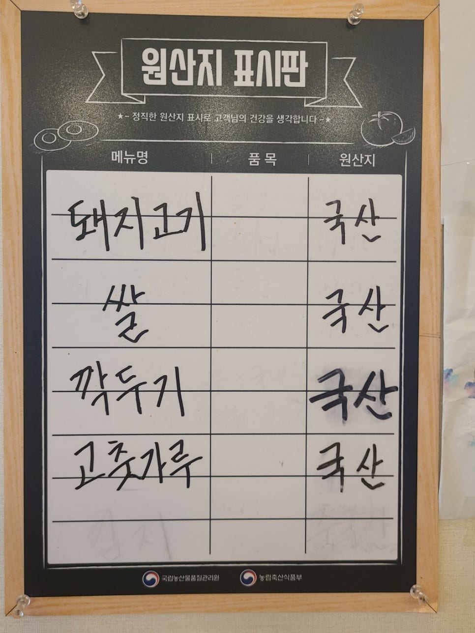 준이네분식 이미지