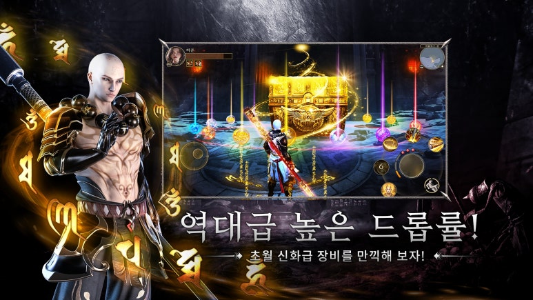 도깨비전 이미지