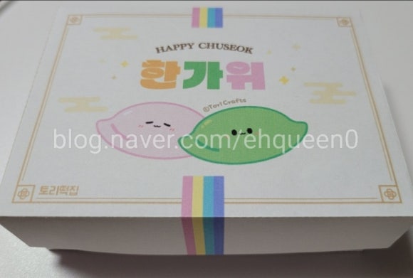 토리네 이미지