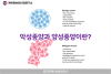 종양의 형태학적 분류와 질병분류 코드 : 네이버 블로그