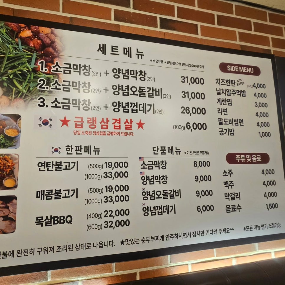서동상회 이미지
