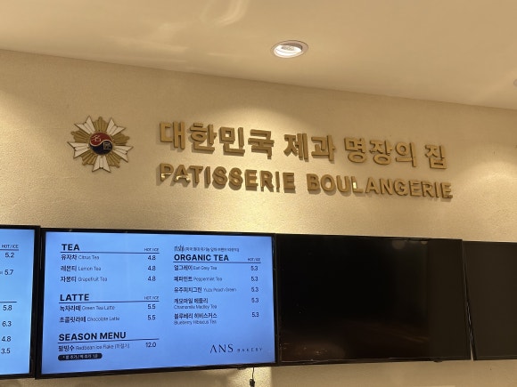 엘리빵집 이미지