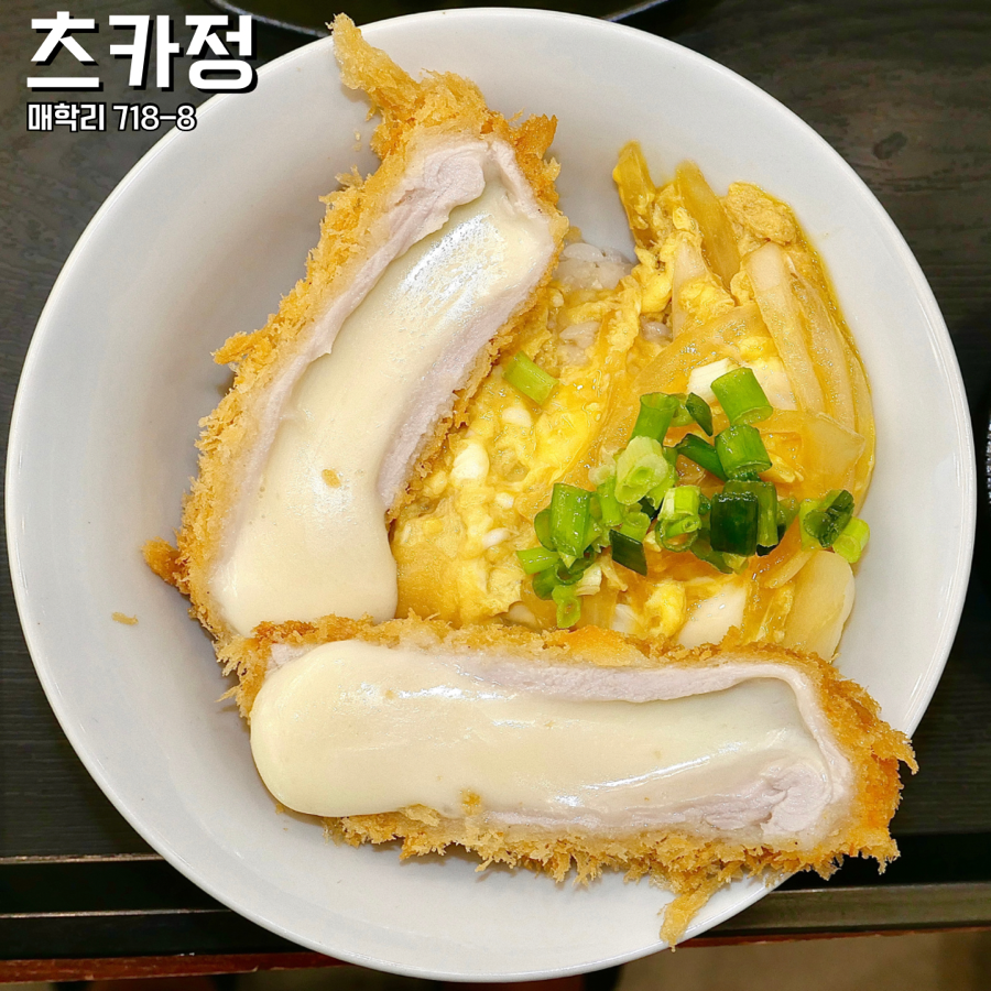 츠카정 이미지