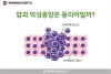 종양의 형태학적 분류와 질병분류 코드 : 네이버 블로그