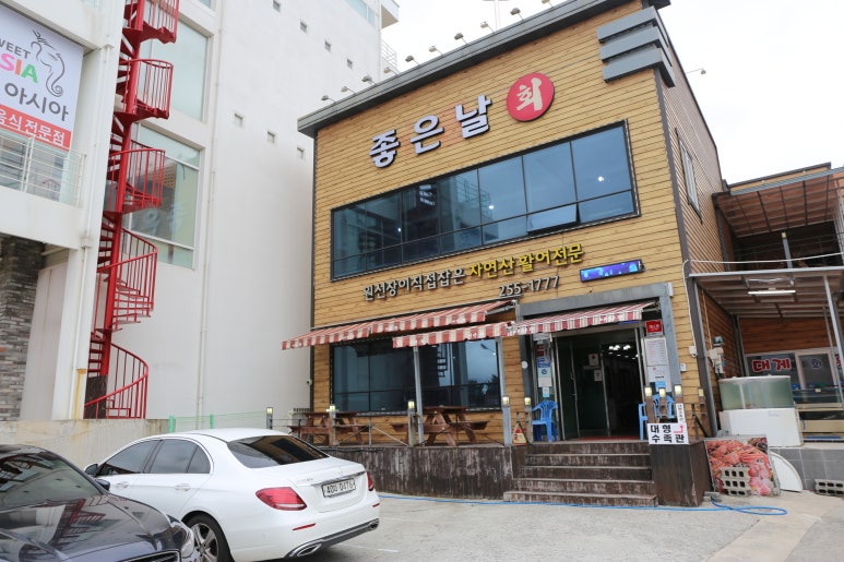대게좋은날에 이미지
