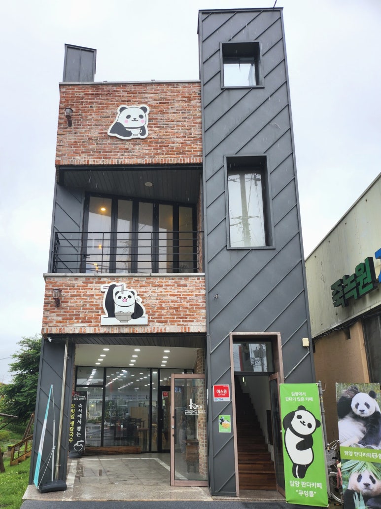 카페쿠잉롤 이미지