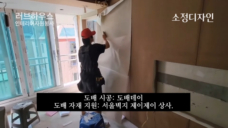 인테리어린 이미지