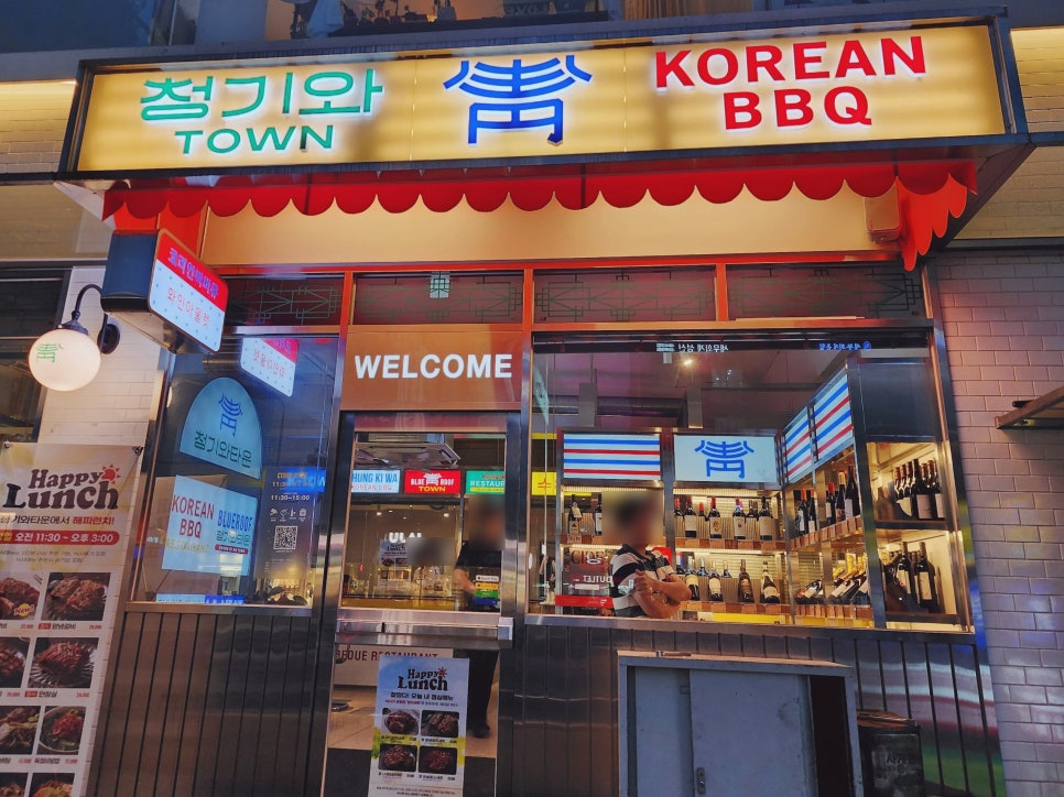 남영코리아 이미지