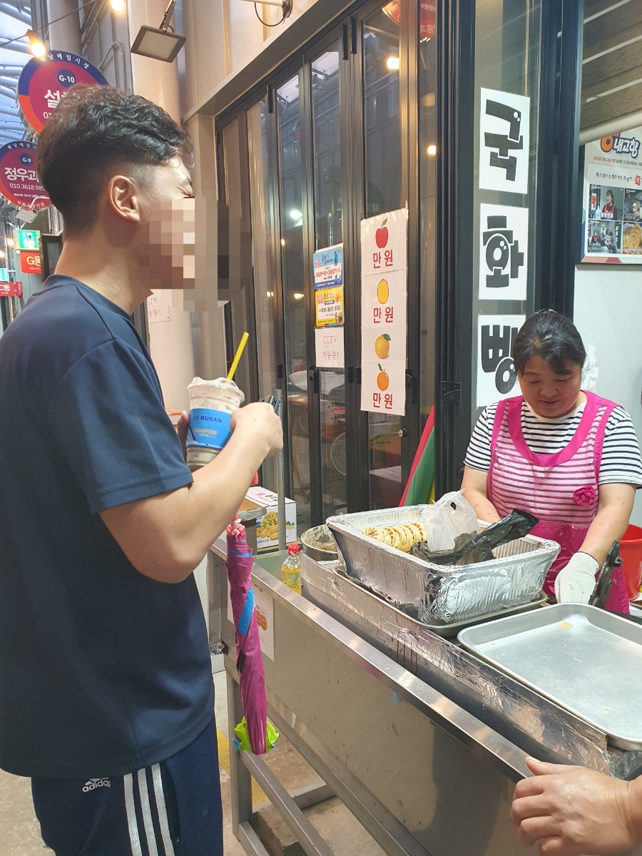 아영이네국화빵 이미지