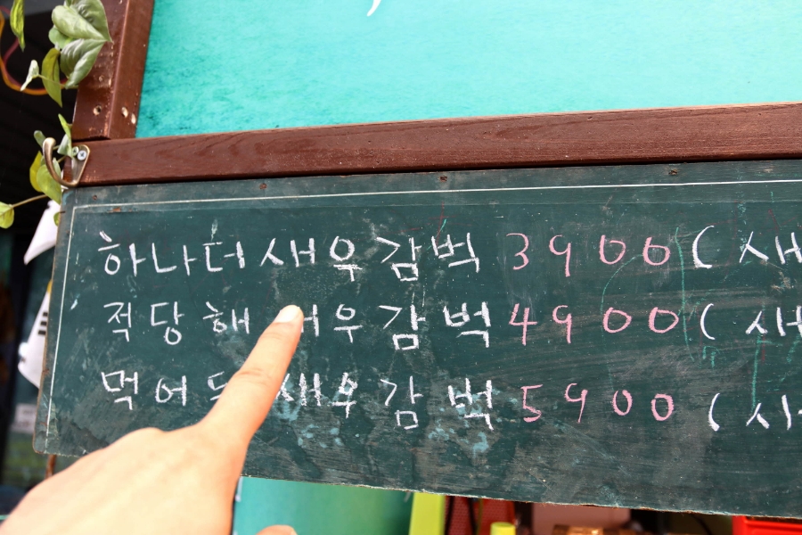 메밀애감자중앙 이미지