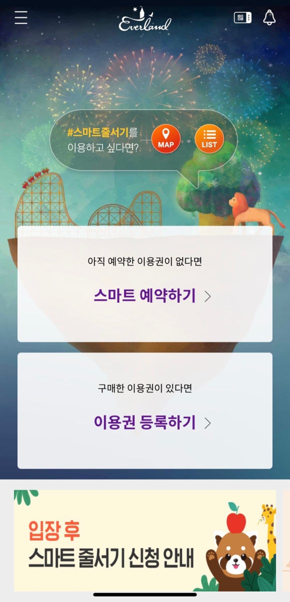 월드샵 이미지