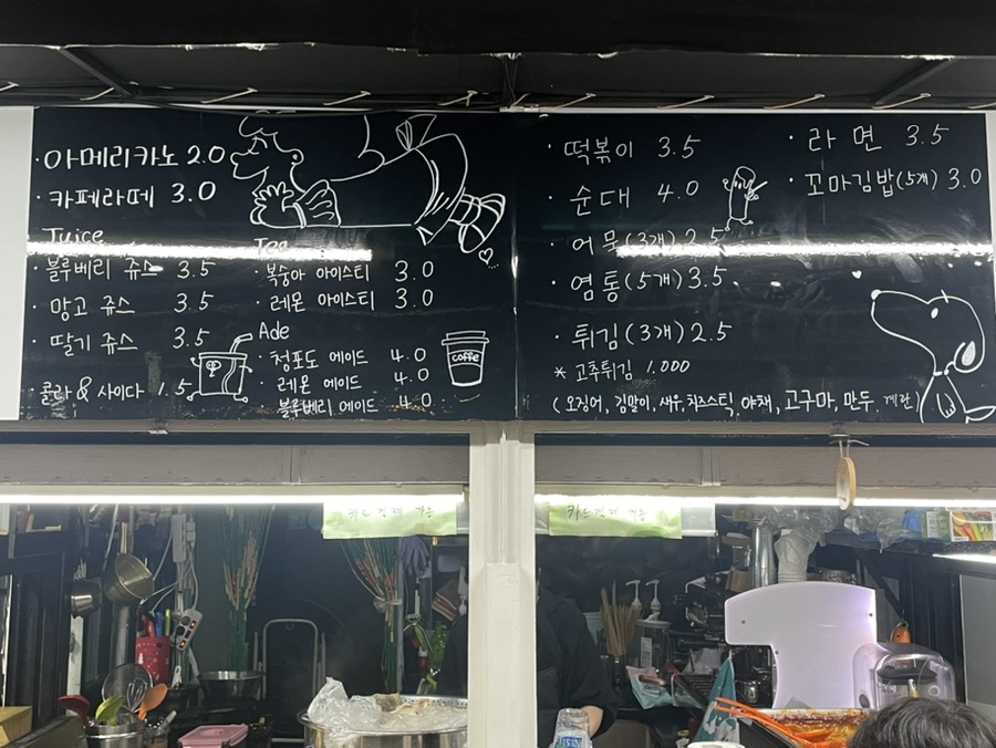웰컵커피 이미지
