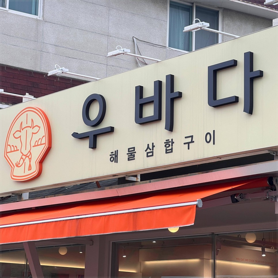 양양전복 이미지