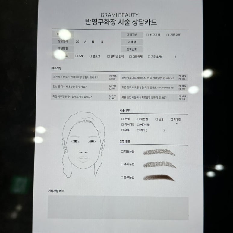 그라미 이미지