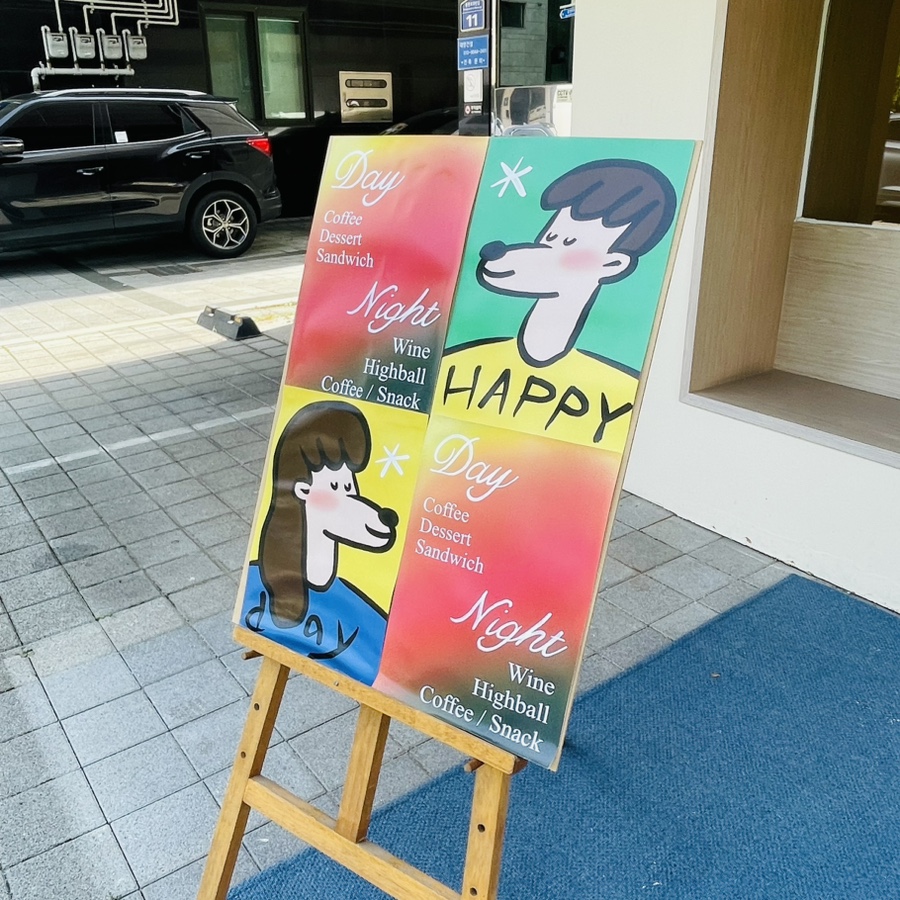 앤드일리Andily 이미지