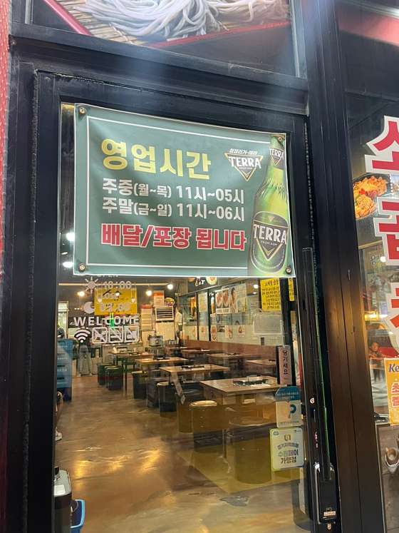 소메랑 이미지
