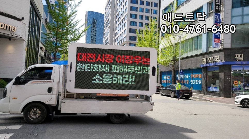 한국타이어경상 이미지