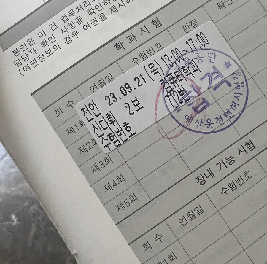다휘 이미지