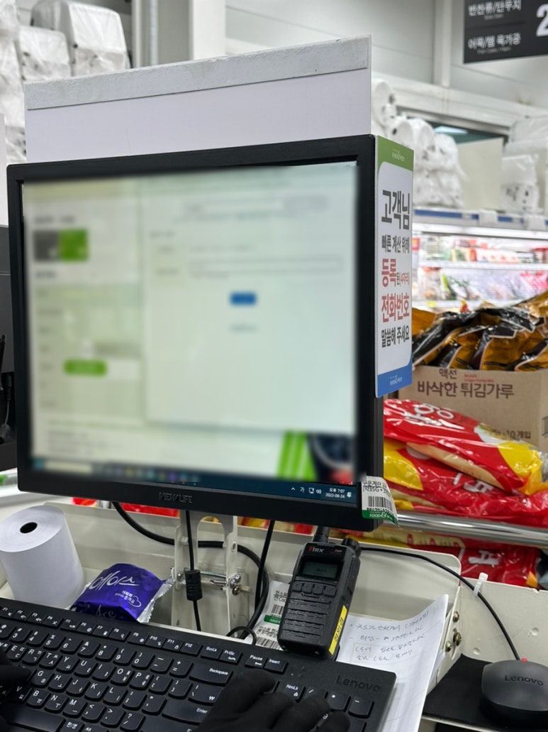 서면 식자재마트 이미지