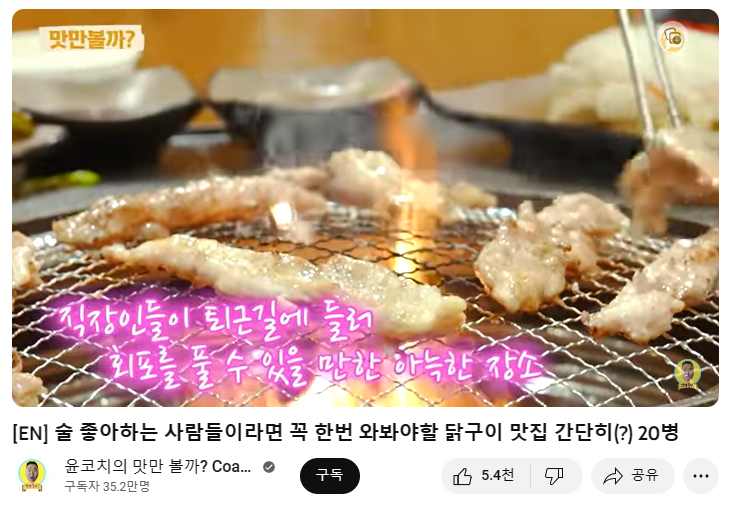 팔각도 상봉역점 이미지