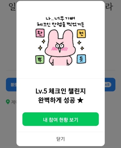 제이스디스커버리 이미지
