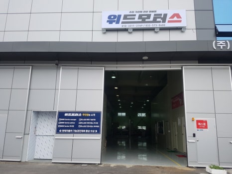 위드모터스 이미지