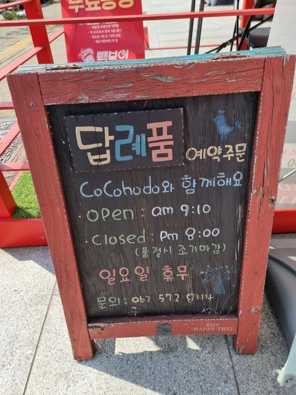 다이소광주첨단2지구점 이미지