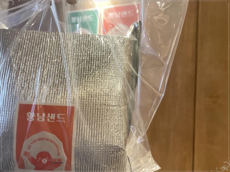 미소샌드 이미지