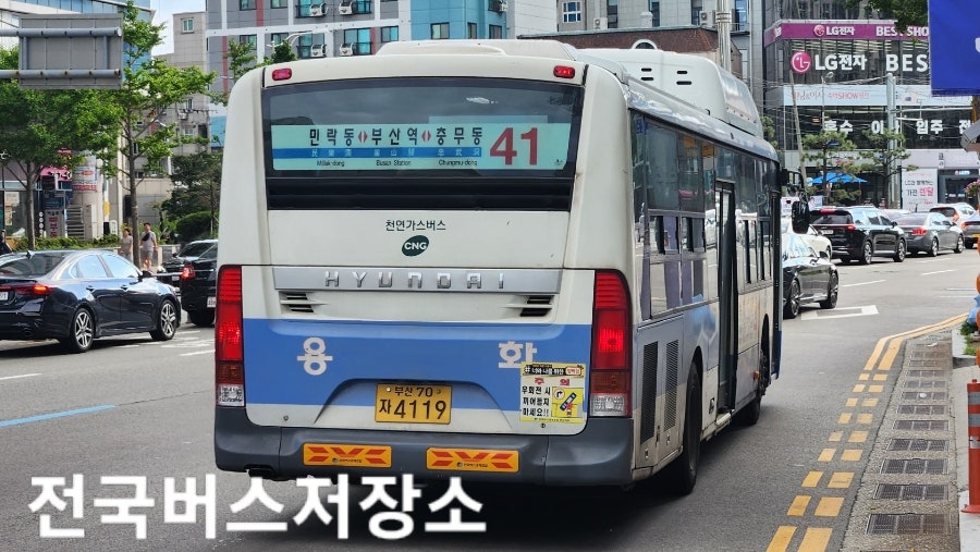 용화슈퍼 이미지