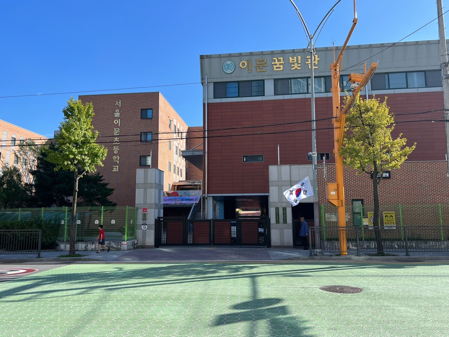 이디야이문점 이미지