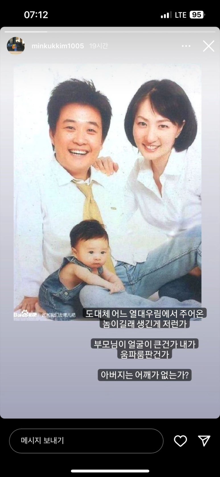 목로해장국 이미지
