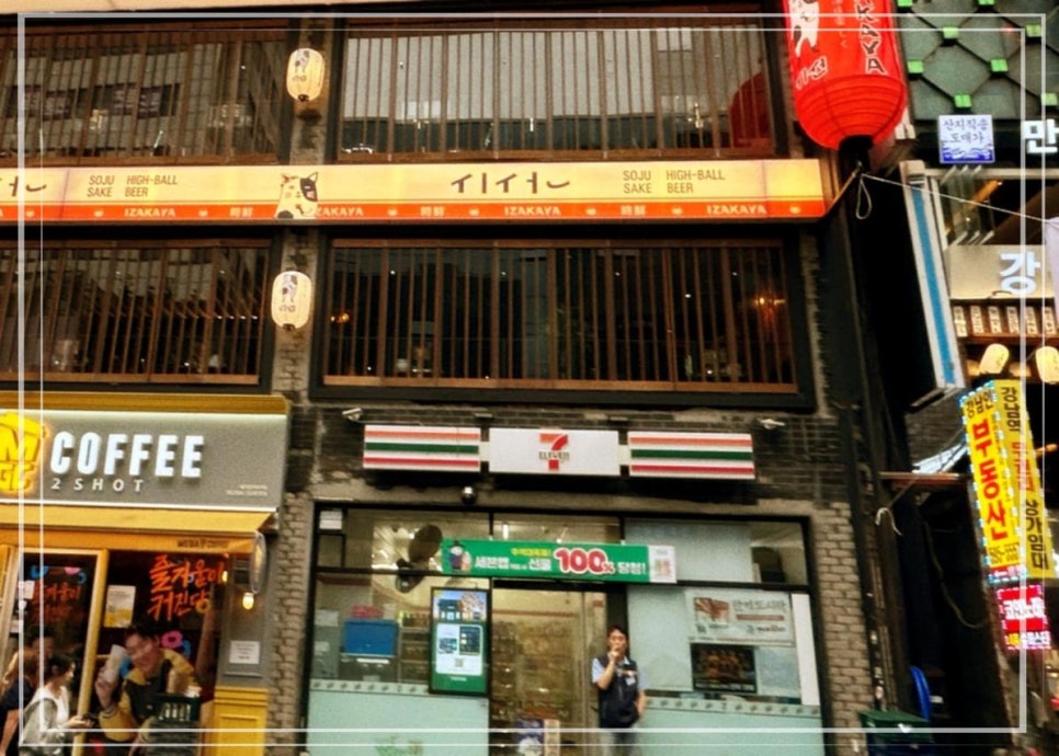 시선강남 이미지